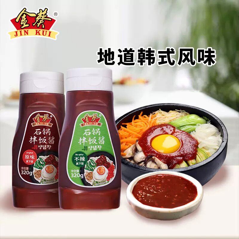 金葵韩式石锅拌饭酱专用韩式风味辣椒酱0脂肪酱料火鸡面甜辣320g