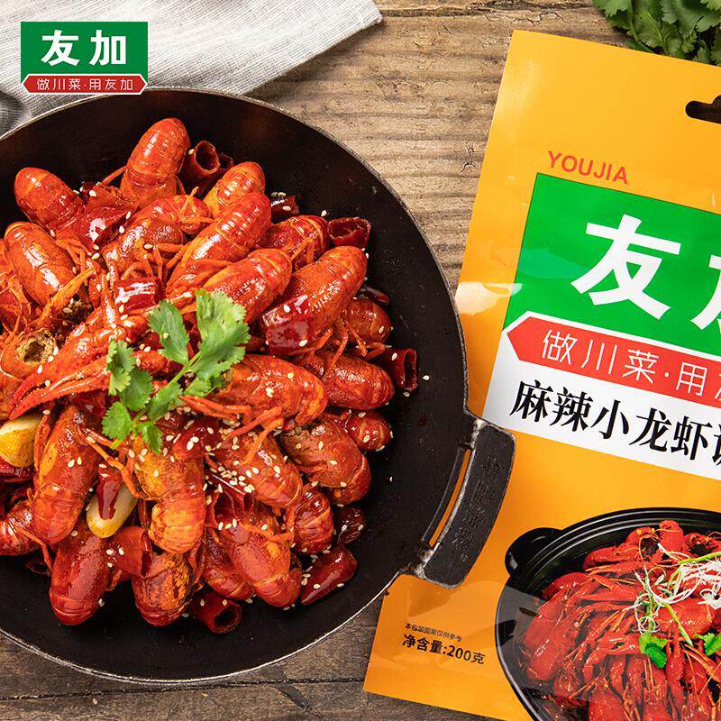 友加香辣虾调料成都风味小龙虾料