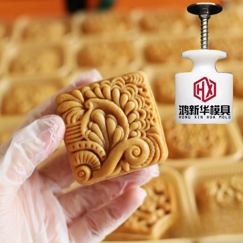 新款国潮四方形窗花手压按压式桃山皮冰皮绿豆糕糕点烘焙月饼模具