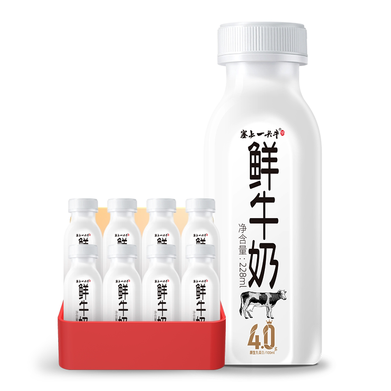 塞上一头牛4.0鲜牛奶228ml/450ml/778ml多规格营养早餐奶纯牛奶