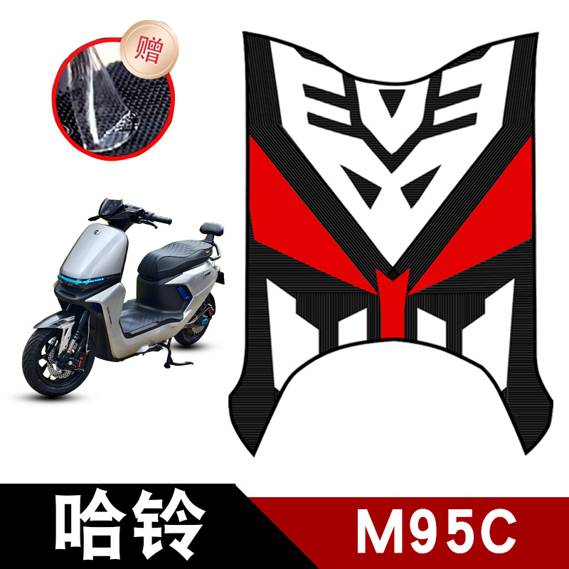 适用于哈铃M95c机甲风格橡胶脚垫防水防滑耐磨脚踏板垫配件饰品