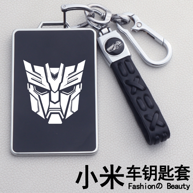 【酷酷的】专用小米汽车钥匙套