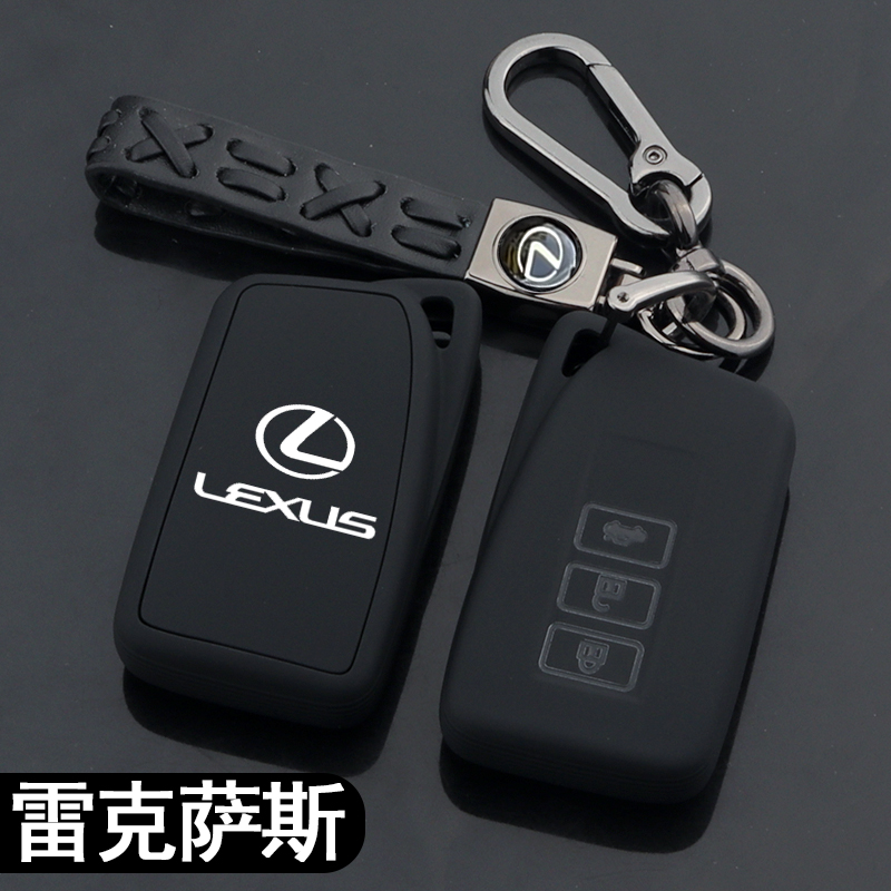 专用于雷克萨斯汽车钥匙保护套