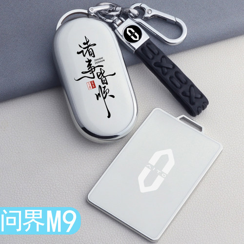 全包防水 不挡信号 轻便实用