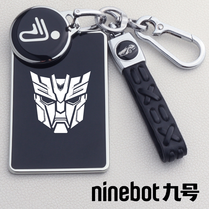 专用于九号电动车钥匙保护套