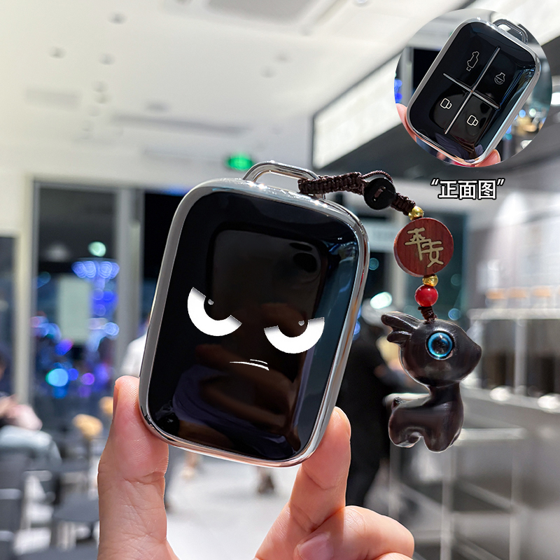 专用奇瑞icarv23汽车钥匙保护套