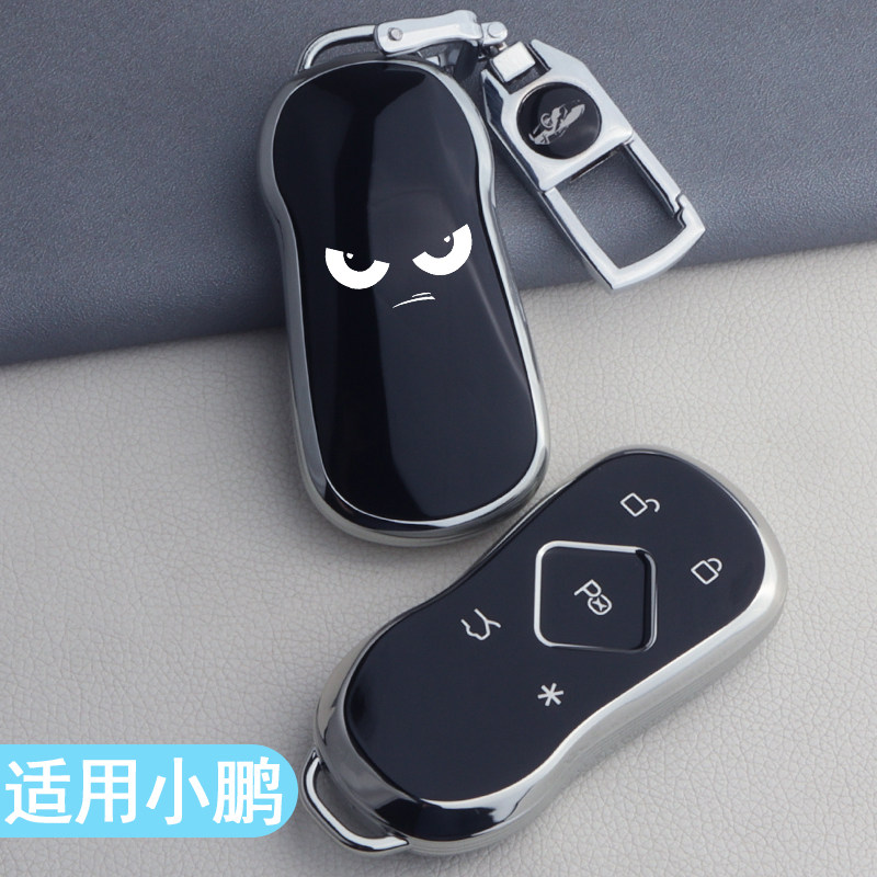 小鹏mona03钥匙套2026新款小朋M03汽车内装饰用品大全配件包壳扣图片