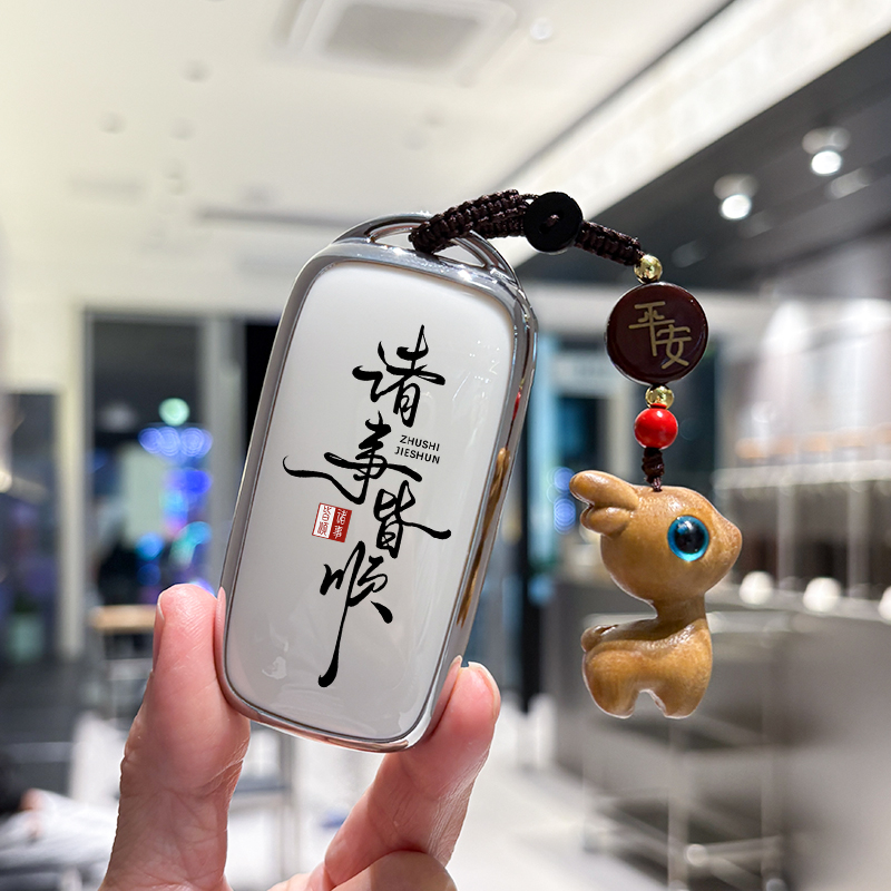 适用吉利银河星耀8星舰7钥匙套EMi改装e5全包L7壳L6扣E8汽车用品