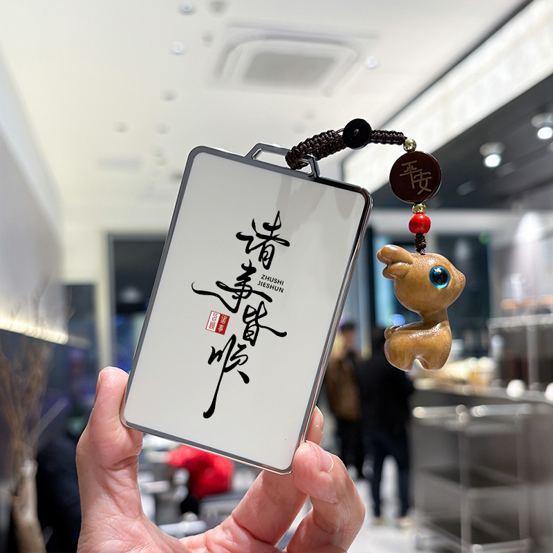 适用于小鹏卡片钥匙保护套