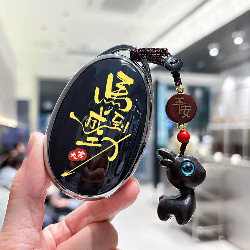 专用于铂智3X汽车钥匙保护套