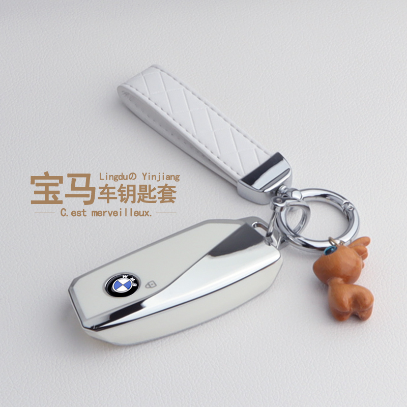 【爆款热销】宝马7系ix钥匙套