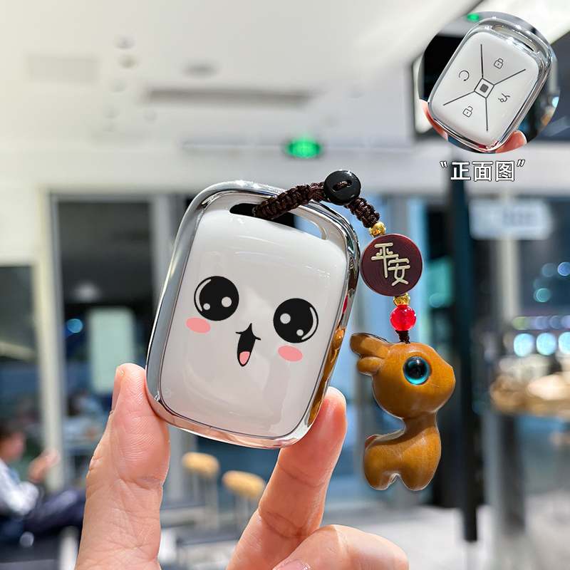 专用于极狐T1汽车钥匙保护套