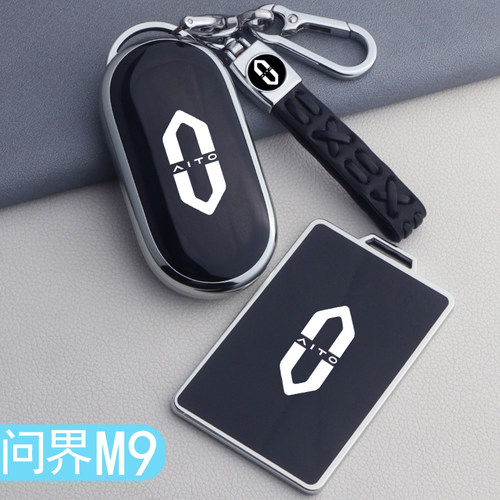 全包防水 不挡信号 轻便实用