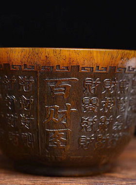 天然小碗酒杯古玩收藏老物件摆件养生文玩古玩把件文玩摆件