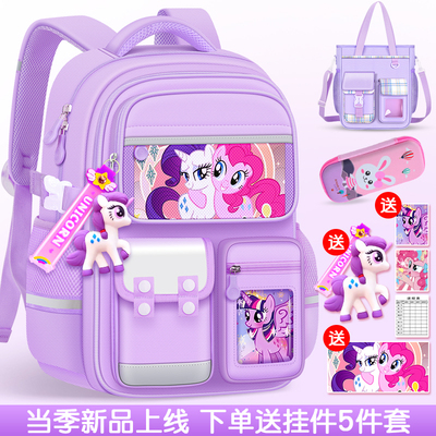 小学生书包女生轻便护脊大容量