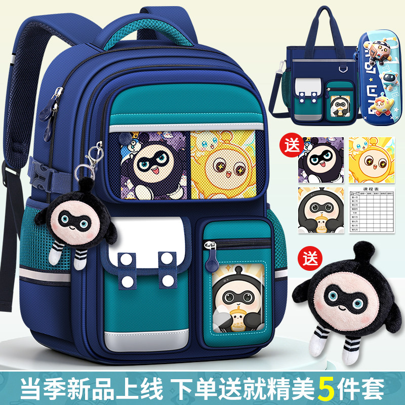 2026新款减负护脊书包小学生儿童男孩一到三到六年级男童双肩包