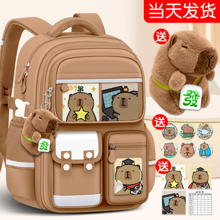 书包小学生2025卡皮巴拉男生儿童减负护脊轻便一到六年级男孩书包