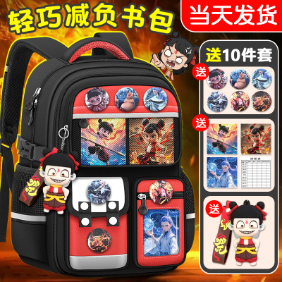 哪吒魔童闹海书包小学生