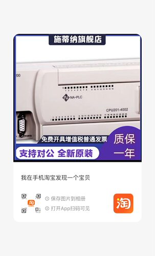小型CPU及扩展模块AIM201-0403