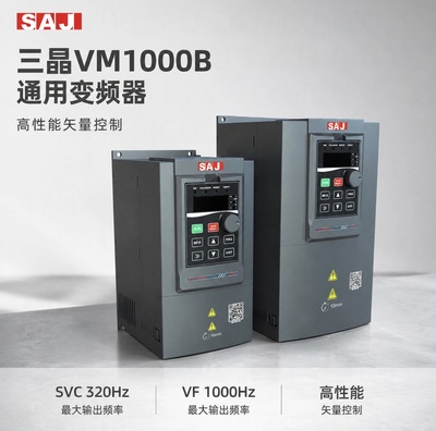 VM1000B-2SR75GB 0.75KW