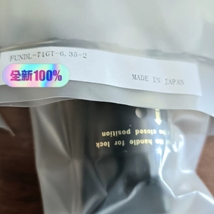 FVCR 6.35 富士金Fujikin 71GT 手动隔膜阀 带锁FUNDL