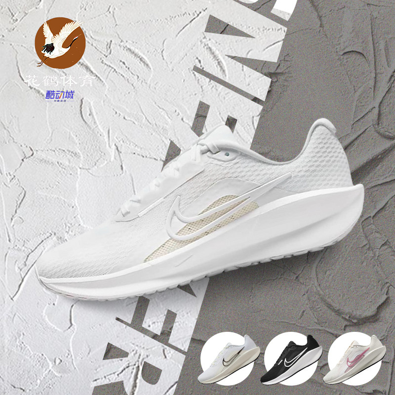 NikeDownshifter13休闲跑步鞋