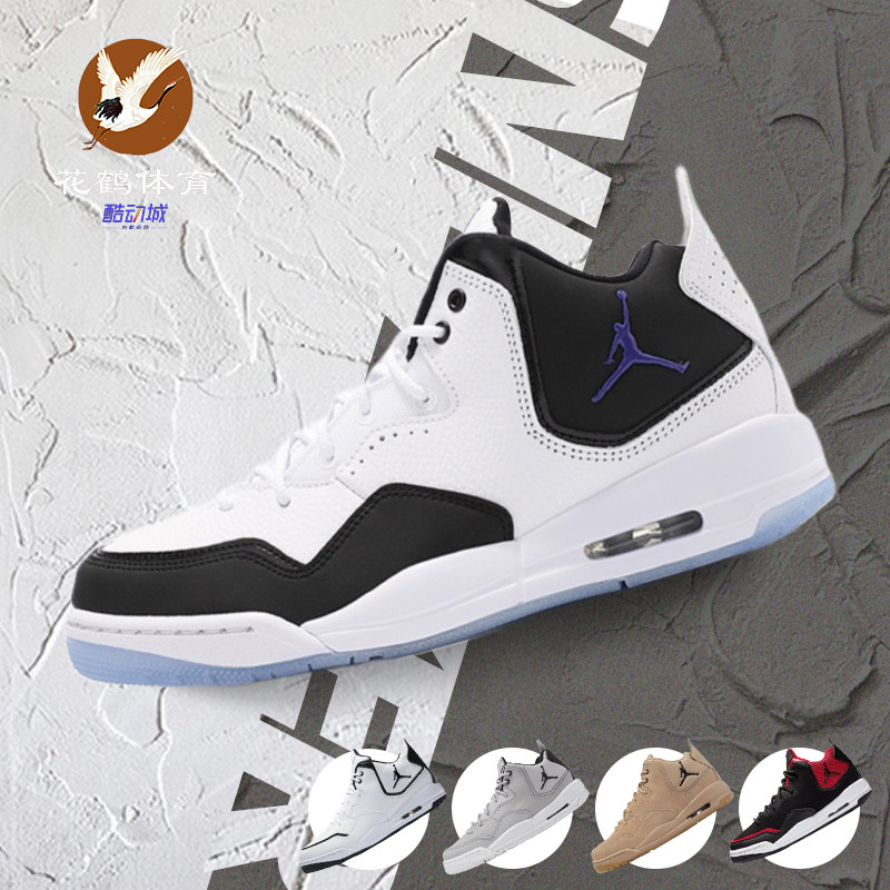 Air Jordan COURTSIDE 23 AJ23小藤原浩黑白男女篮球鞋AR1002-104