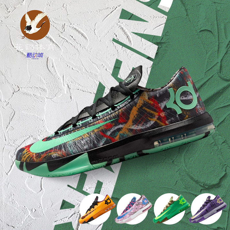 耐克Nike KD 6 杜兰特6代全明星黑绿低帮实战篮球鞋男 FQ8356-900
