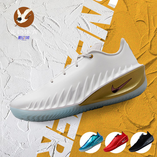 耐克NikeGTCut4实战篮球鞋男