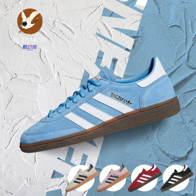Adidas正品T头鞋德训休闲板鞋