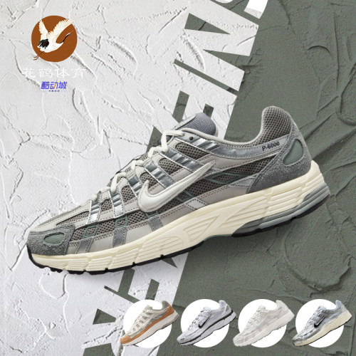 Nike耐克P-6000低帮男女跑步鞋