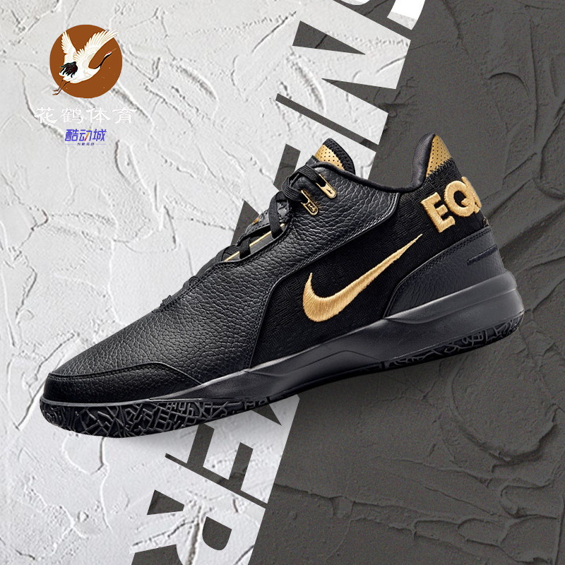 LeBronGen黑白金鸳鸯篮球鞋男