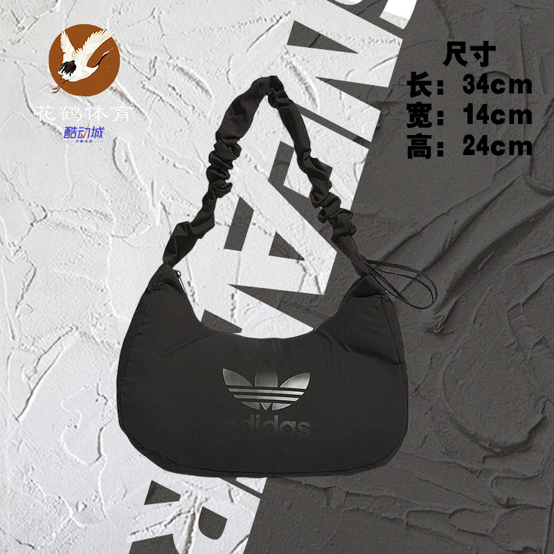 Adidas阿迪达斯三叶草尼龙云朵包