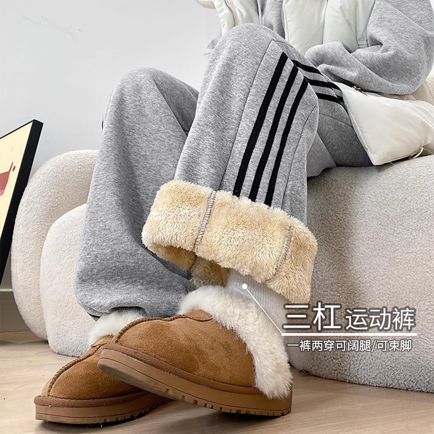白灰色条纹加绒运动裤女2026新款秋冬季高腰阔腿休闲小个子宽松直