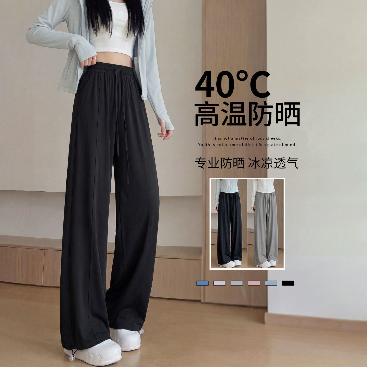 黑色冰丝直筒裤女2026新款夏季小个子灯笼束脚休闲凉凉防晒运动裤