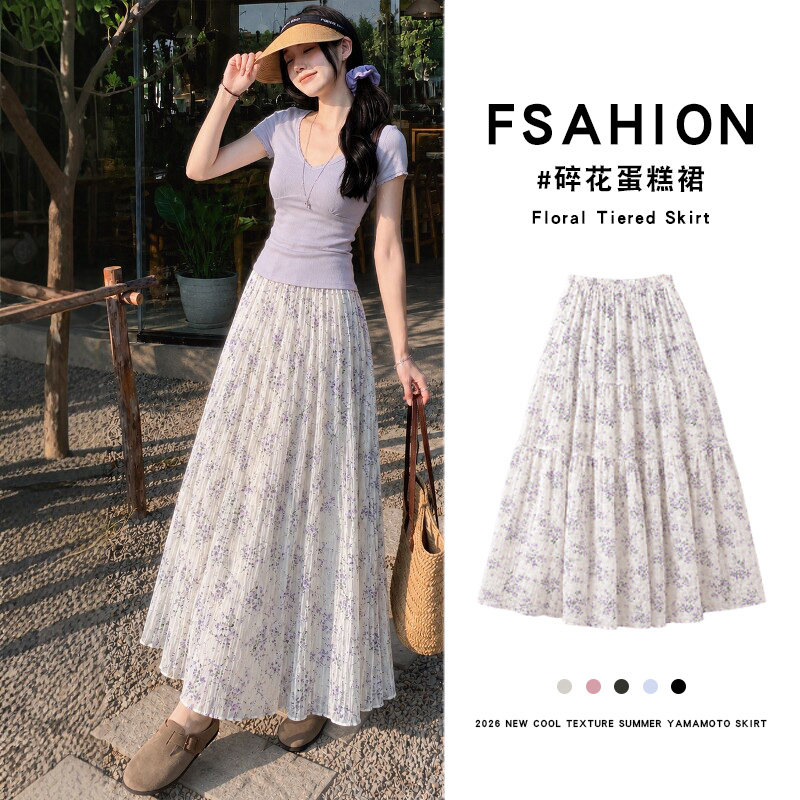 夏日出游紫白碎花半身裙女2026薄款雪纺高腰大摆a字蛋糕仙半身裙