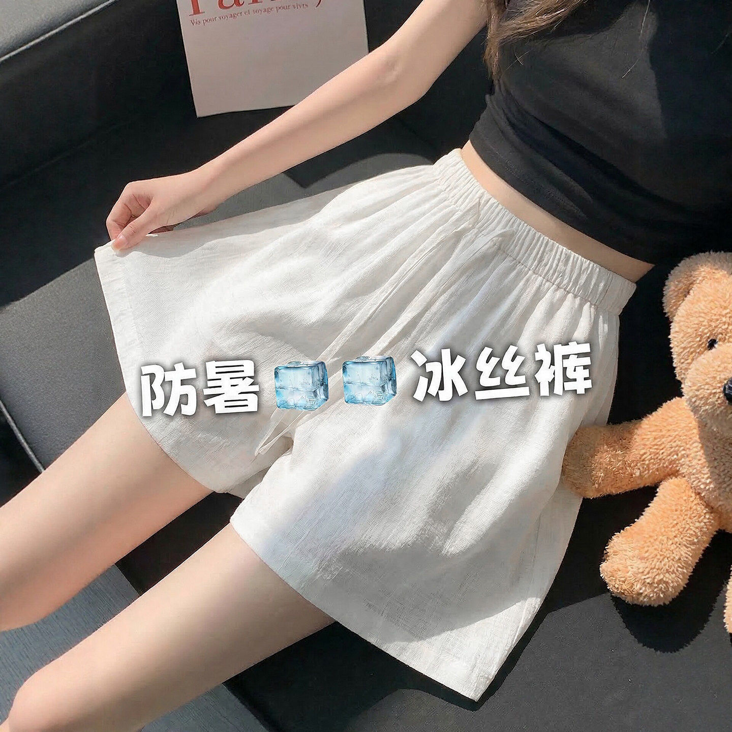 白色亚麻短裤女夏外穿宽松bf慵懒风2026新款小个子a字棉麻五分裤