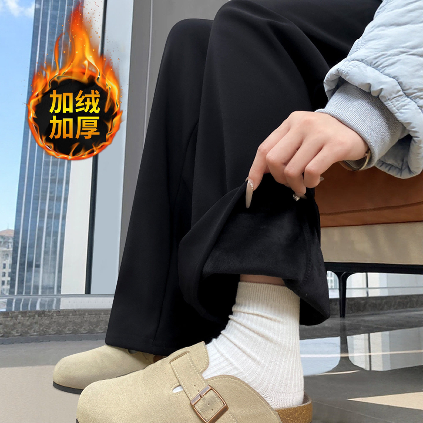 黑色加绒西装裤女秋冬2026新款小个子窄版直筒阔腿裤子牛仔裤