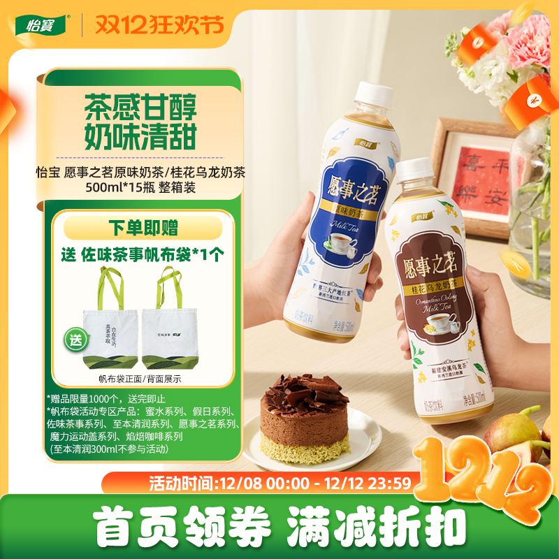  500ml*15 װ ̲500ml*15ƿװ 61.51Ԫ