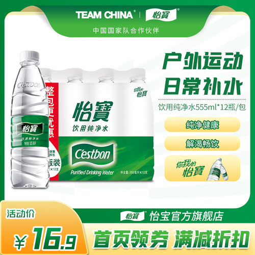 向往更加健康、纯净的生活方式
