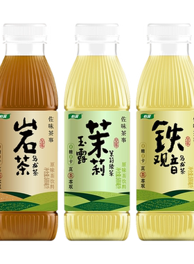 【JHS】怡宝新品无糖茶茉莉玉露/铁观音/岩茶500ml*6瓶
