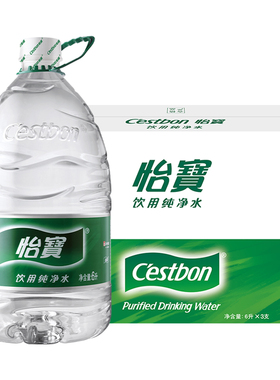 【JHS】怡宝纯净水6L*3瓶非矿泉水饮用水大桶水家庭泡茶水