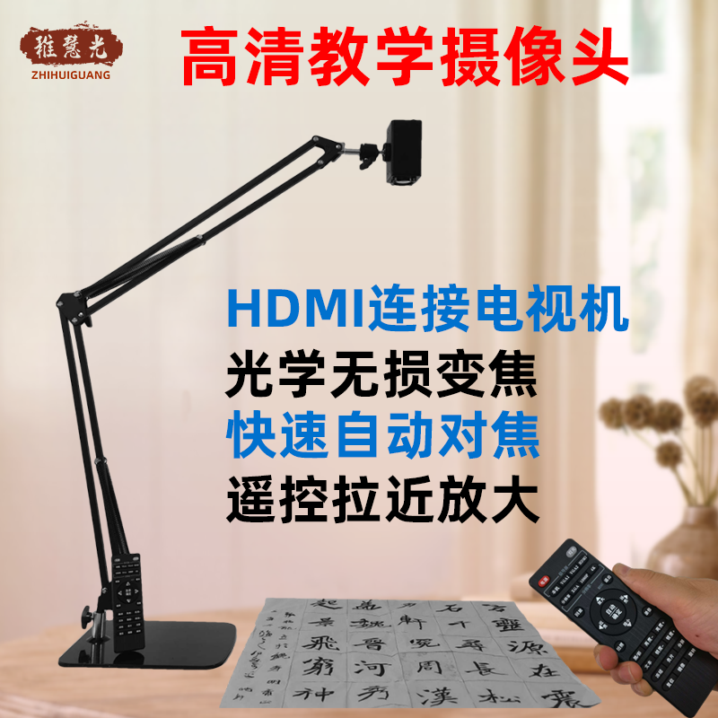 HDMI高拍仪手机抖音直播摄像头