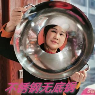 无底锅不锈钢穿底通底锅防风节能灶圈柴火灶高压锅底座大灶聚能环