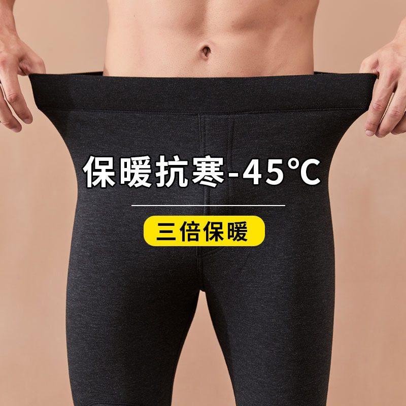 东北抗寒棉裤男加绒加厚绵羊毛内搭裤绒裤大尺码高腰弹力护膝保暖,女士内衣/男士内衣/家居服,保暖裤,淘宝优惠券,粉丝福利购,淘宝优惠卷