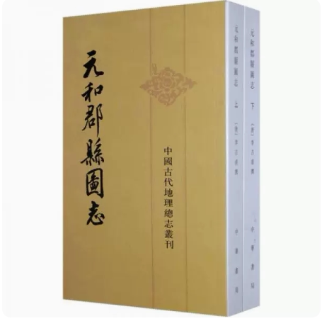 中华书局中国文化民俗