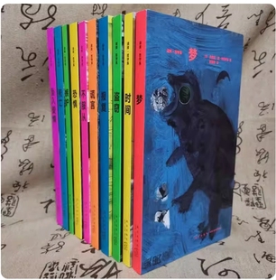 现货 读库哲学系全套10册套装时间谎言嫉妒恐惧梦盗窃不服从死亡 把生活的问题装进哲学的口袋 法国基本哲学教育 读库