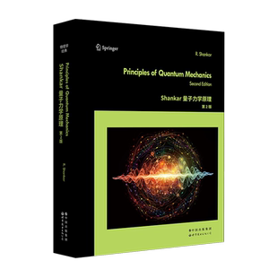 Shankar量子力学原理 第2版  英文版 R. Shankar  Principles of Quantum Mechanic 力学  路径积分