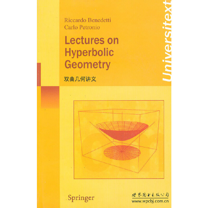 双曲几何讲义 英文版(意大利)R. Benedetti(R.本尼迪特)