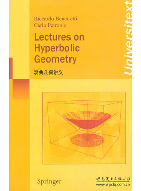 双曲几何讲义 英文版（意大利）R. Benedetti(R.本尼迪特)